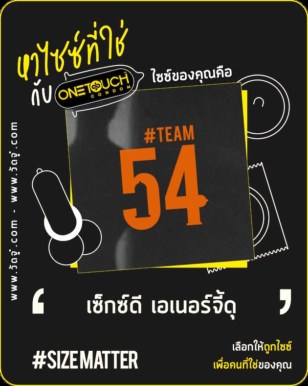 dr3693's tweet photo. พอดีไหมครับพี่ๆ 😁 https://t.co/Hp5eIjnzjf