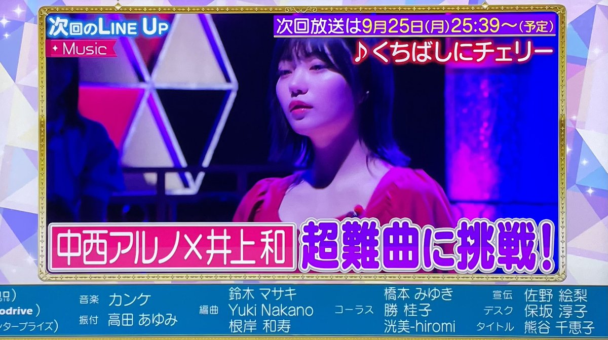 乃木坂46】中西アルノ応援スレ☆22【アルノ】