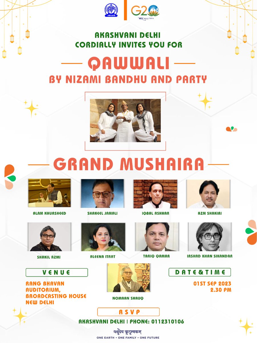 AkashvaniAIR's tweet photo. You are cordially invited.

#AkashvaniCelebratesG20 #G20India

@MIB_India @prasarbharati @airnewsalerts https://t.co/pp2WdbfIm8