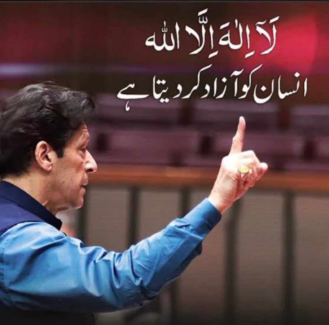 MeHaRZaDaOfFiC2's tweet photo. Back 😎 
#عمران_خان_تو_آئے_گا https://t.co/b5DxJPZuvW