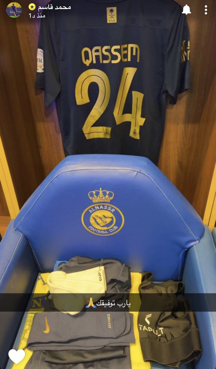 عاجل النصر | AjelNFC tweet media