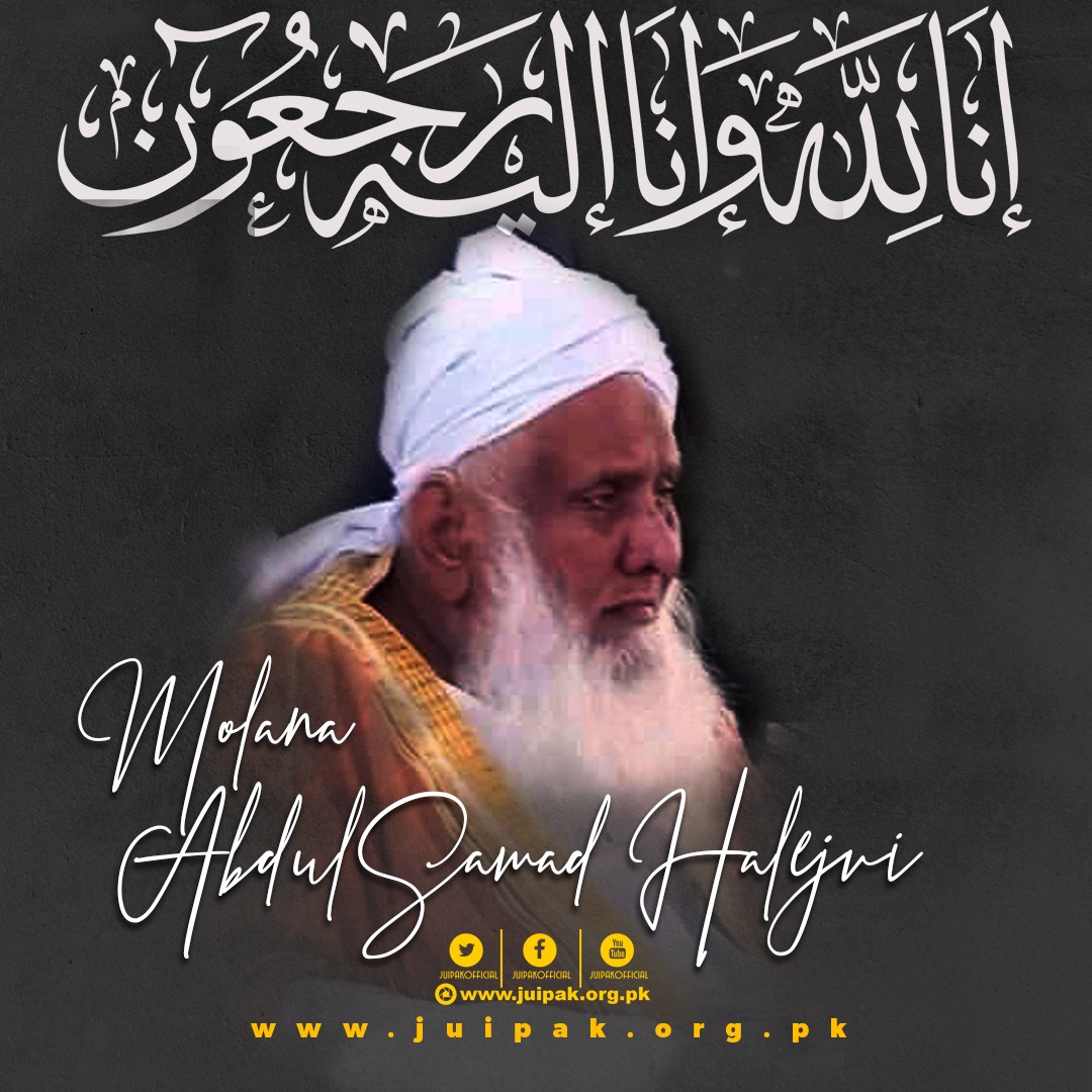 Jamiat Ulama-e-Islam Pakistan tweet media