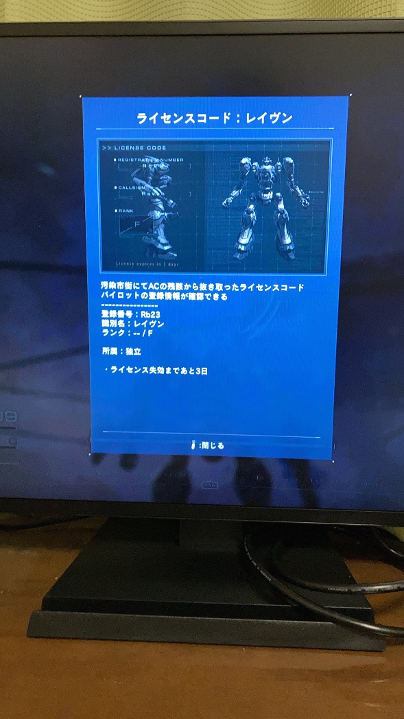 YSulfur's tweet photo. アーマードコアはFAしかやった事ないけどやってみよ https://t.co/9ur8tSWDgM
