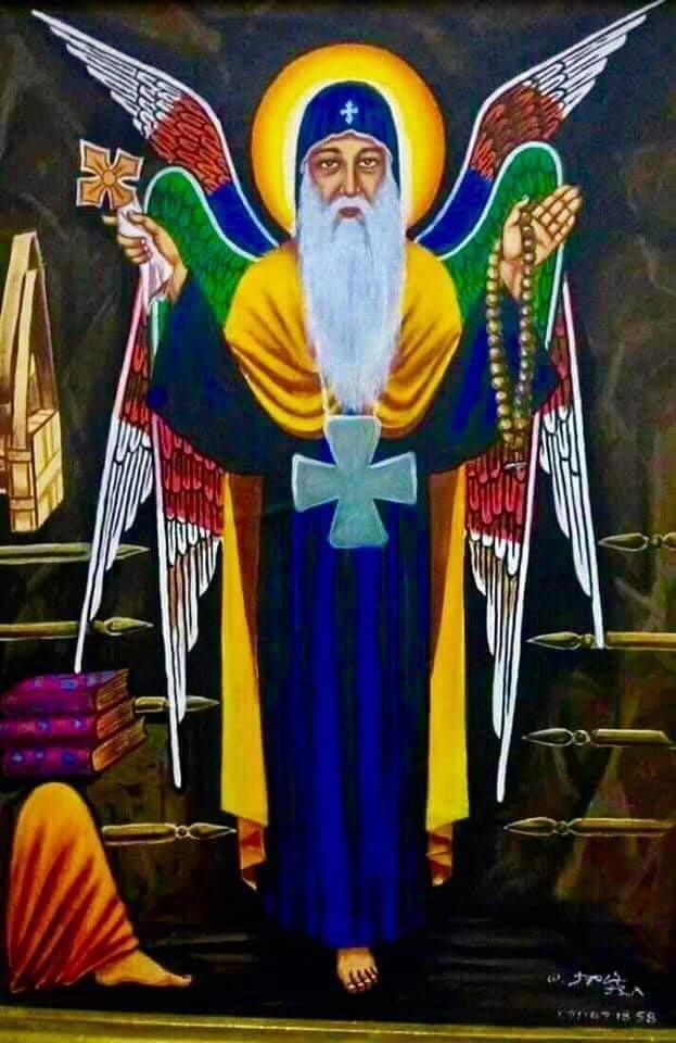 MuleFeTg's tweet photo. እንኳን ለኢትዮጵያዊው ጻድቅ አቡነ ተክለ ሃይማኖት የዕረፍታቸው መታሰቢያ በዓልአደረሰን አደረሳችሁ 

የጻድቁ አባታችን ረድኤታቸው በረከታቸው አይለየን 

እግዚአብሔር ኢትዮጵያን እና ሕዝቧን ይባርክ https://t.co/pbjQzKmW3b