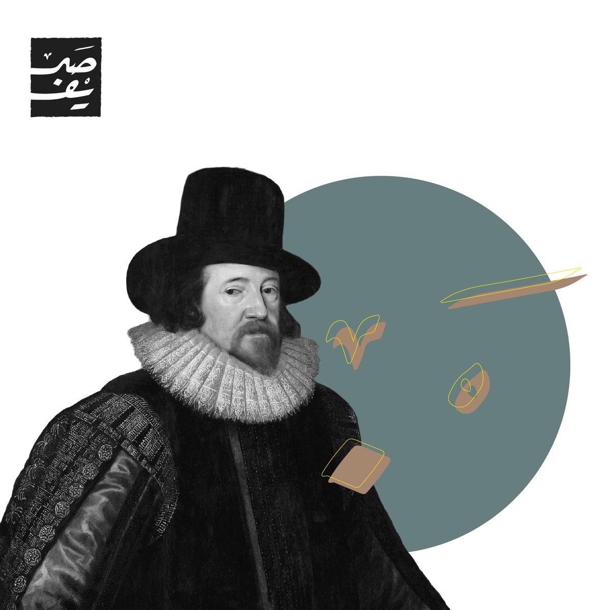 "القراءة تصنع إنسانًا كاملًا، والمشورة تصنع إنسانًا مستعدًا، والكتابة تصنع إنسانًا دقيقًا".

#فرانسيس_بيكون