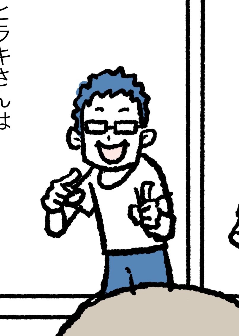 このへん、びみょーにパロディ。 