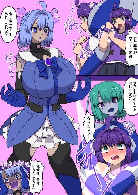 うちのこ漫画
魔法少女レモアちゃん誕生!?

変身中の割り込みは危険なのだ 