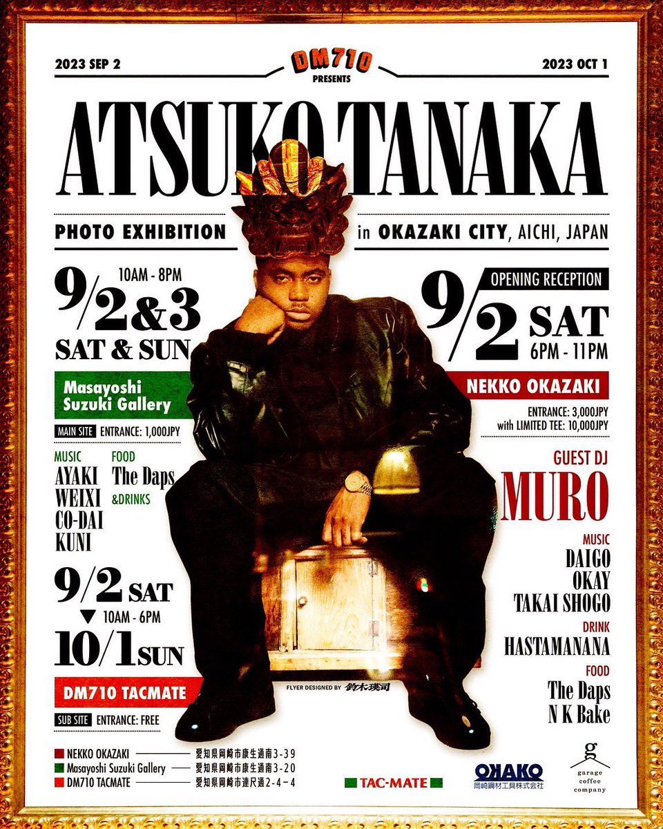 DICE0503's tweet photo. 🐝DM710 NEWS🐝

9/2(土)から90年代のニューヨークで数々のHIPHOPアーティストのポートレート作品を残して��た写真家 田中淳子の写真展が開催✅
DM710とMasayoshi Suzuki Galleryでの展示に加え、オープニングレセプションには、スペシャルゲストにDJ MUROを迎え、岡崎をHIPHOPに染めて行きます!!!! https://t.co/RLlPflYLvh