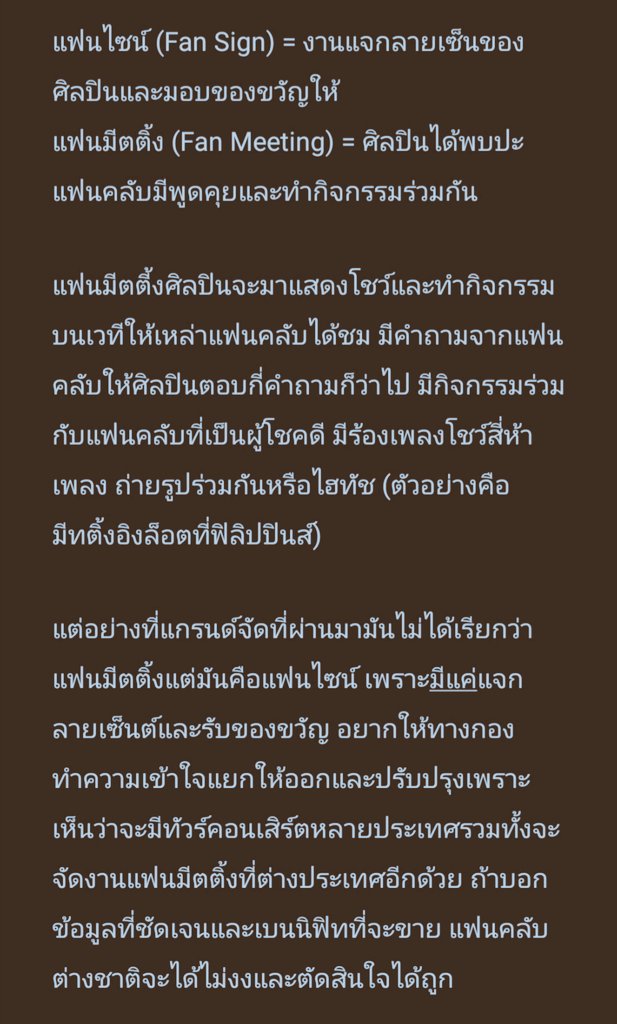 millet2u's tweet photo. ฝากเรื่องนี้ด้วยค่ะพี่แวน จะได้เข้าใจตรงกันเดินไปในทิศทางเดียวกัน 🙏  @vanny_helsing

#TalkwithV https://t.co/jKzQ0vEnY8