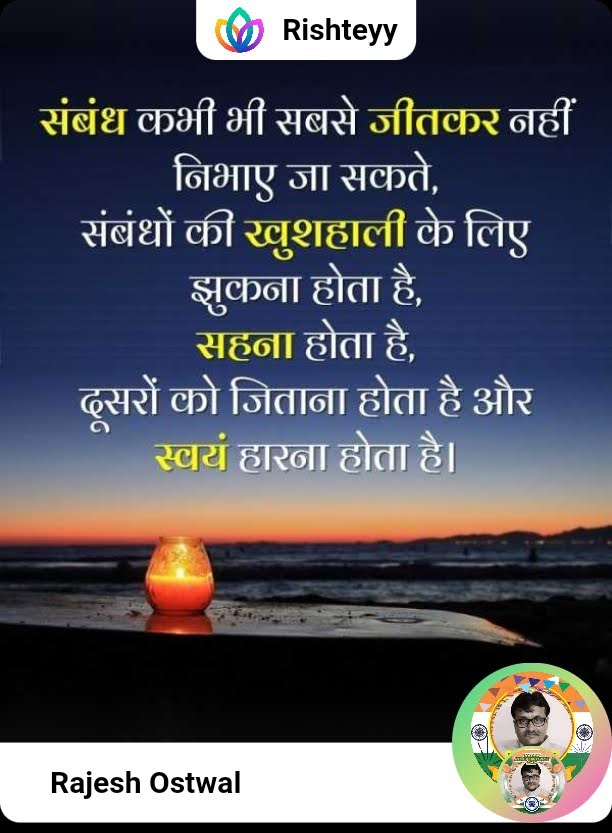 Rajesh Ostwal (@rajeshostwal6) on Twitter photo 