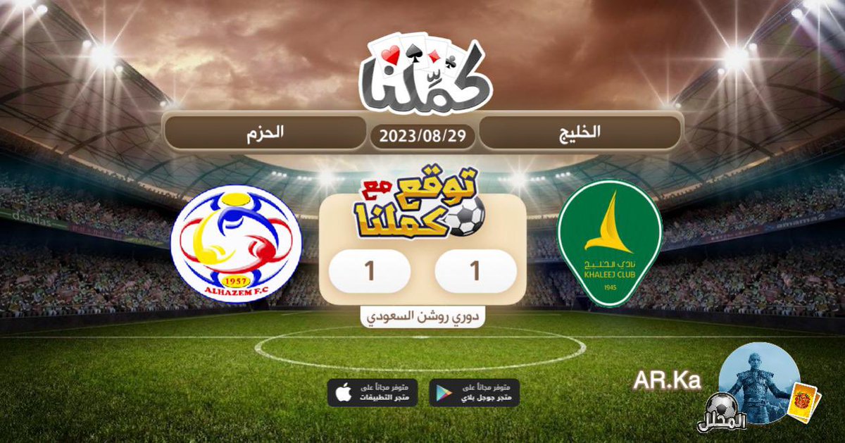 A19CR7's tweet photo. تعادل
@Kammelna #توقع_مع_كملنا #الخليج_الحزم https://t.co/dReU2lveyU