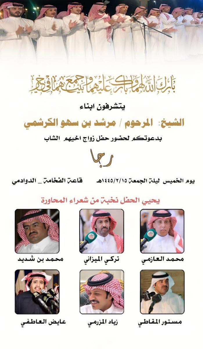 rraajja's tweet photo. الله يحيي الجميع في محل الجميع https://t.co/6vnHMdpZD3