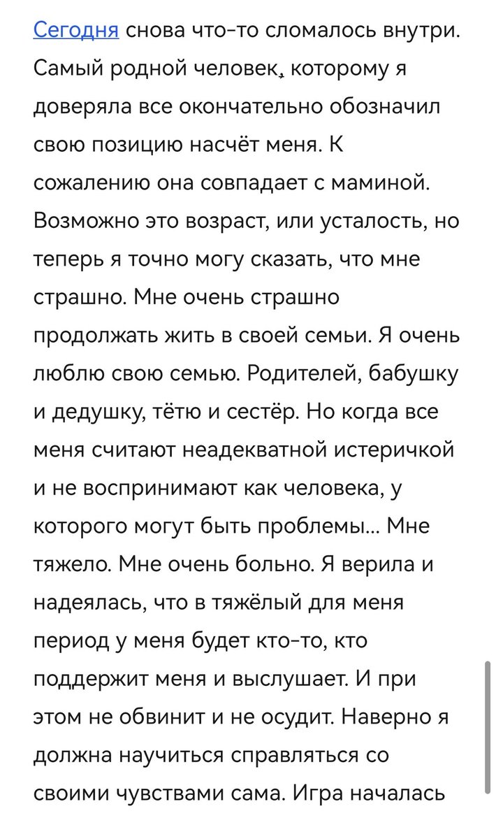 Ри Рэнделл tweet media
