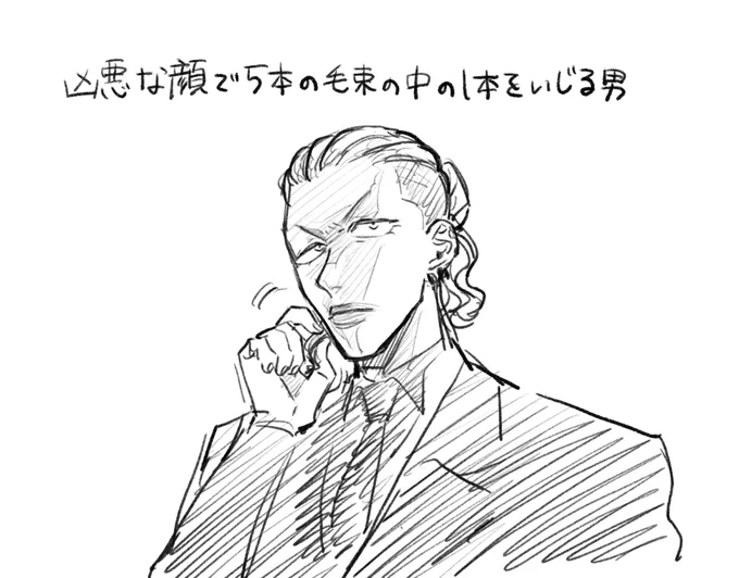 表紙のピ 