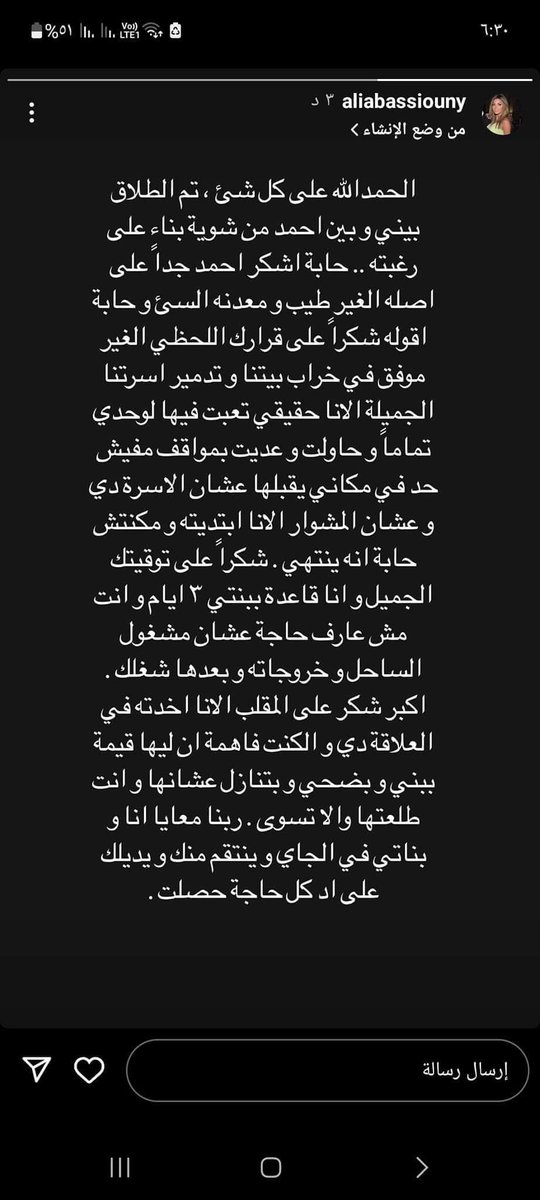 iemanayman's tweet photo. الحياة بقت مرعبة https://t.co/UVFP2AnuT5