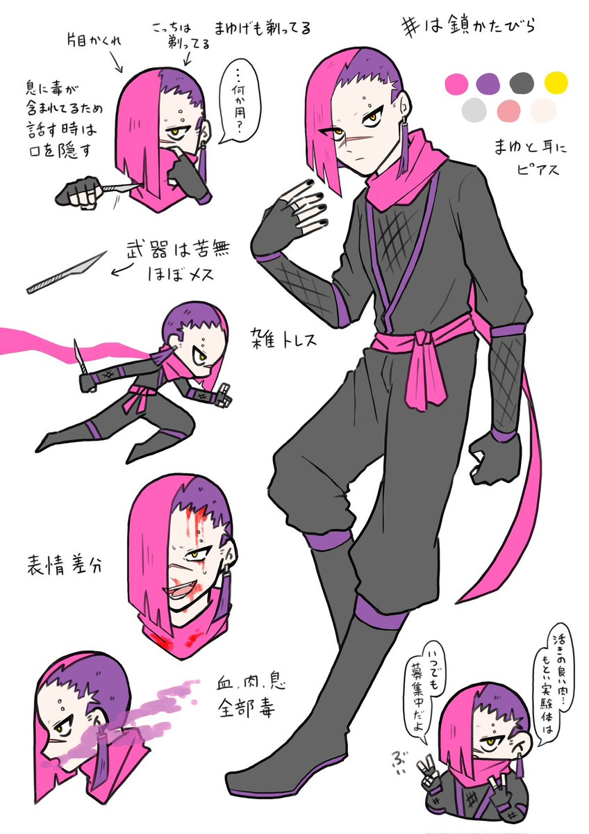 Hato_poppoS's tweet photo. 別のとこで描いてた子
契 苦労と日滅 太陽
#HOWLES https://t.co/8aWyQuUZj5