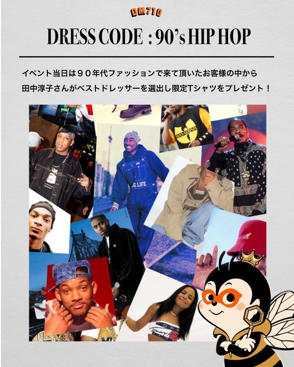 DICE0503's tweet photo. 9/2(土)のオープニングレセプションでは
90’s HIPHOP ファッションでお越し頂いたお客様の中からベストドレッサー賞を選出し、イベント限定Tシャツを贈呈!!
当日はお洒落して是非お越し下さい🕺🕺🕺

DRESS CODE : 90’s HIPHOP https://t.co/F71iiHBiFG