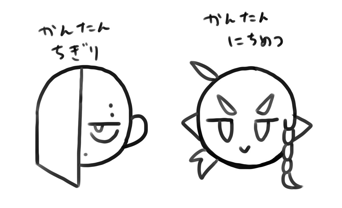 Hato_poppoS's tweet photo. これも
#HOWLES https://t.co/eXs7iRyMjG