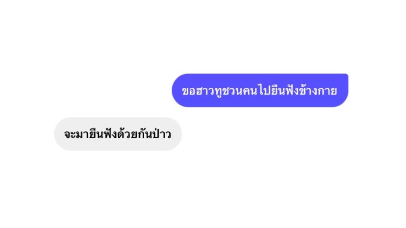 ยี่สิบเจ็ด tweet media