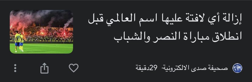 ab_alsarhan's tweet photo. @ii_8ll @h31_q8 @ScreenMix 🤣🤣🤣 https://t.co/J0M1DHb65j