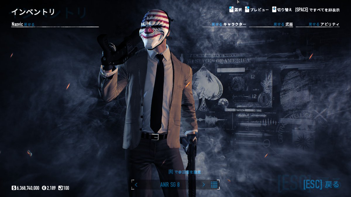 nasuvic's tweet photo. お給料日仕様ACです
Steam版ID:2C5GC7HP7VPY
#アーマードコア6 #AC6デカール #PAYDAY2 https://t.co/PO9GPVzt8N