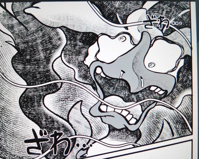 わしゃ一体何の漫画描いとるんだ? 
