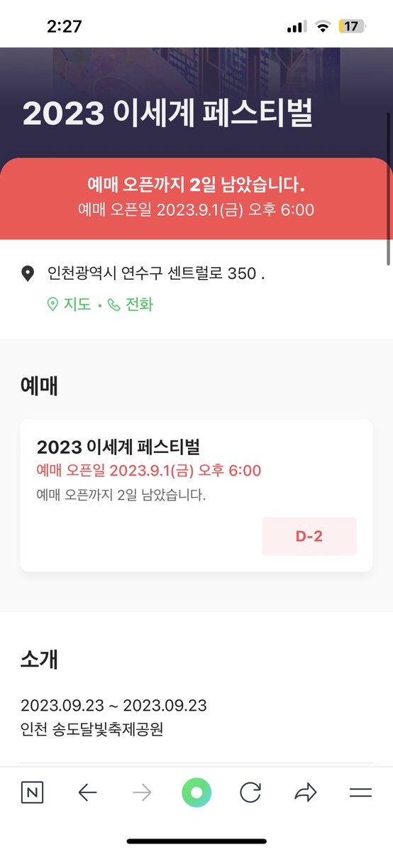 gaesshipbal's tweet photo. 갈 오타쿠 구함 https://t.co/7FIweCXaVu