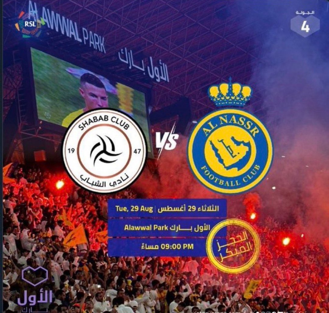 mahmooud_2009's tweet photo. جاوب وخذ هديتك🎁💸

توقع نتيجة مباراة #النصر_الشباب 

و خذ جائزة عبارة عن إدارة حملة #اليوم_الوطني_السعودي_93 مجااااناا 😉✔️🇸🇦
 مع @mahmooud_2009

الشروط:
متابعة الحساب لايك و ريتويت لهذه التغريدة 

ملاحظة: اولوية للمتفاعلين مع الحساب في كل التغريدات.

#النصر_الشباب https://t.co/vchgUujLqq