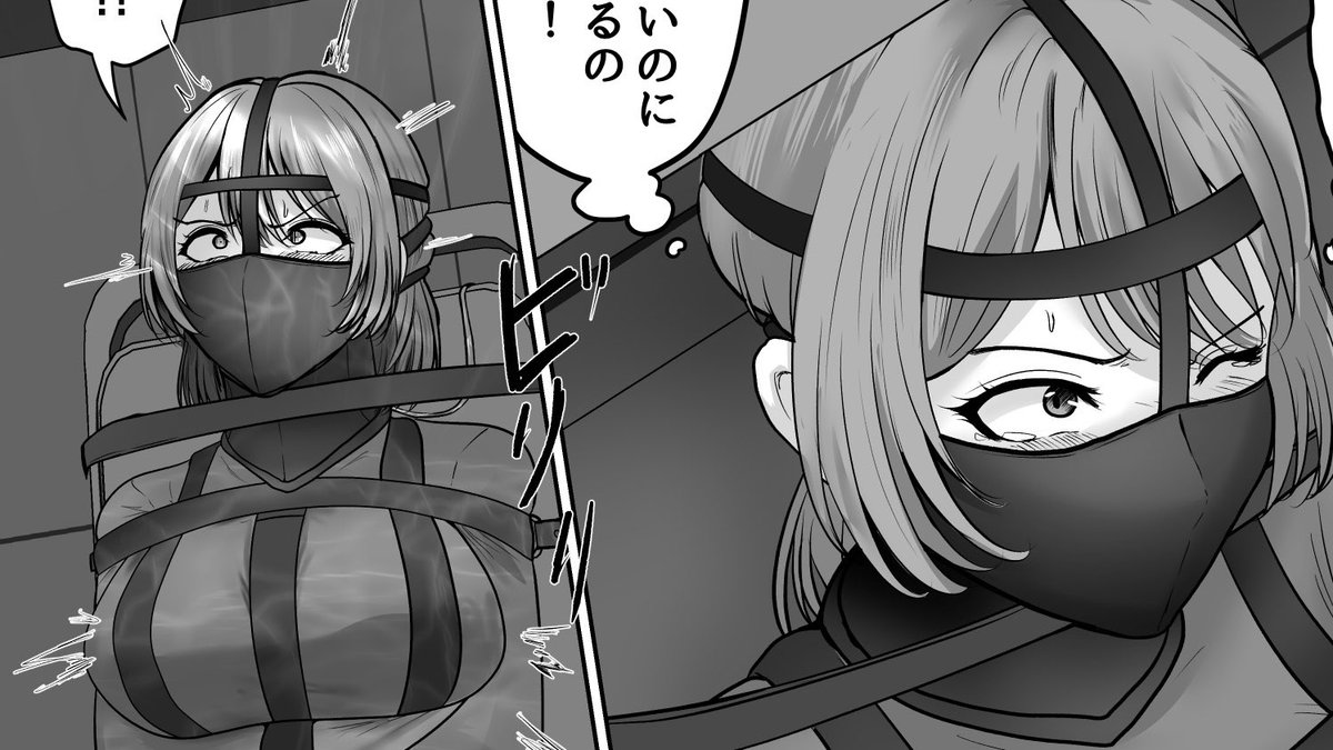 ハイロゥ (@Halo_prison) Twitter Tweets • TwiCopy