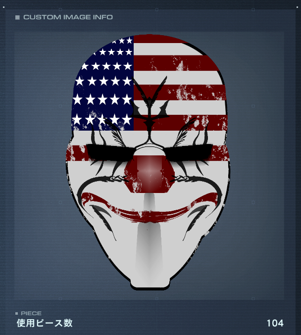 nasuvic's tweet photo. お給料日仕様ACです
Steam版ID:2C5GC7HP7VPY
#アーマードコア6 #AC6デカール #PAYDAY2 https://t.co/PO9GPVzt8N