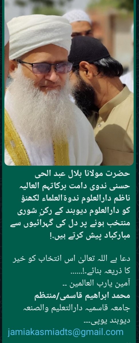 IbrahimQasmi833's tweet photo. https://t.co/UNFEuknYWo