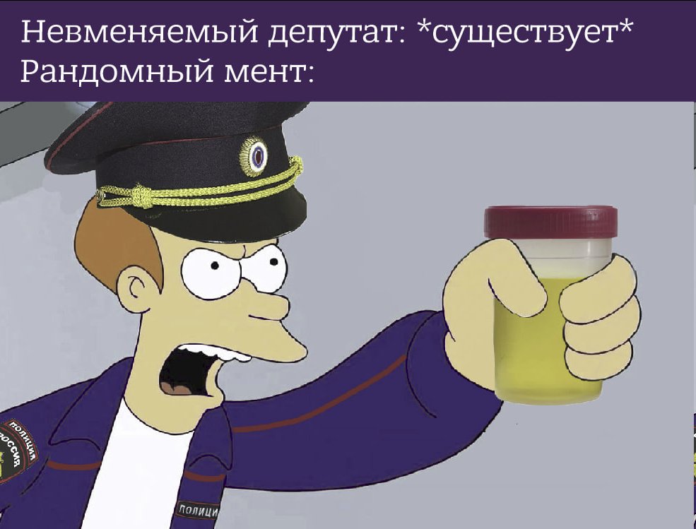 oldLentach's tweet photo. Депутат из «Единой России» насмерть сбил пенсионерку в Воронежской области. Он избежал наказания, потому что анализы за него сдал полицейский, оформлявший ДТП. 

Авария произошла в конце мая — 73-летний депутат и бизнесмен Анатолий Шабанов насмерть сбил на пешеходном переходе пенсионерку. На место аварии приехал старший инспектор Алексей Чусов. Оформив бумаги, он вместе с Шабановым поехал в лискинскую больницу, сдавать анализы. Там он и сдал мочу вместо депутата, в результате анализ показал, что тот был трезв. 

О такой помощи узнали следователи, теперь на инспектора завели уголовное дело по двум статьям — «Превышение должностных полномочий» и «Фальсификация доказательств».