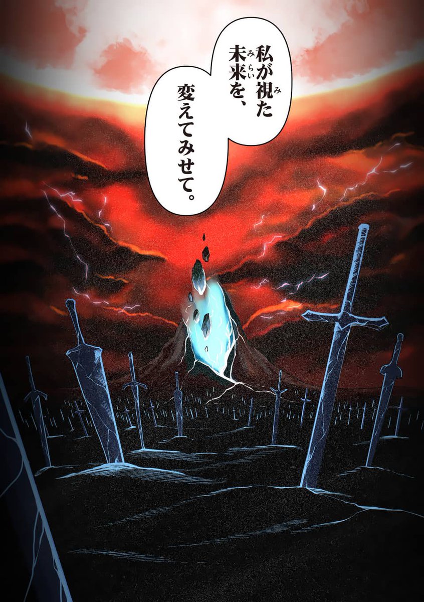 亜人の少女と◯◯を始める傭兵の話
19 