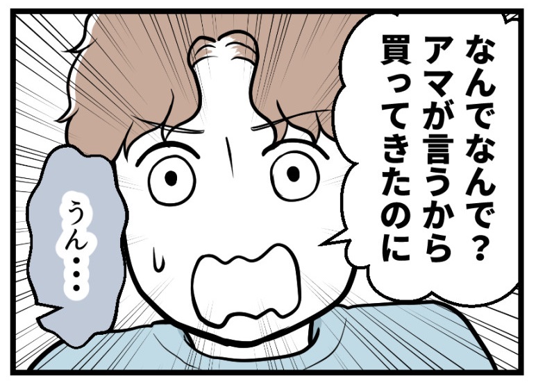 ブログで最新話を公開しました!

夫が気になるのはお金だけ!?-39【読者さん妊活/妊娠体験談64】

下のリンクから先読みできます(^^)/
https://t.co/LkkDSbiaJE 