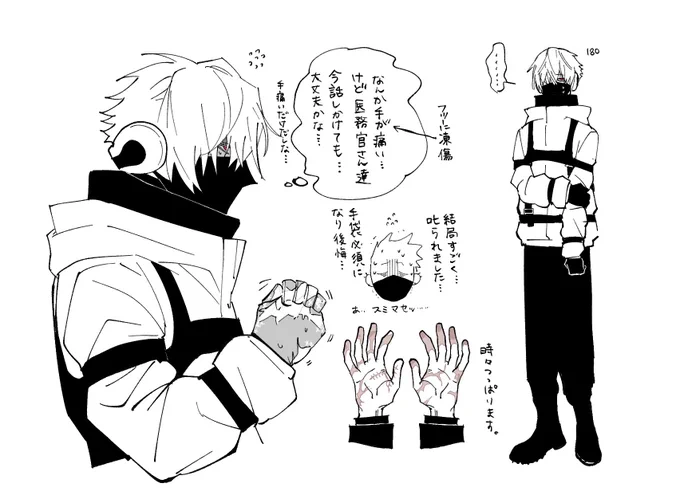 @RED__TL 捜査官時代八雲 