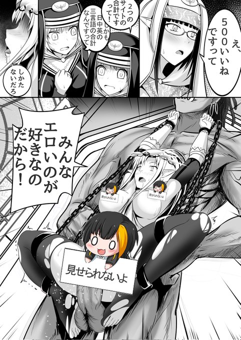 ð¢ããããããå
šãµã€ãã®åèšã§â¥ïž5ïžâ£0ïžâ£0ïžâ£â¥ïžãè¶ããŸãããæ¬åœã«ããããšãããããŸãð
Thanks your 500 'likes'
è¬è¬äœ ç500 '远å è³åè'
#åäººèª #ãã¡ã³ã¿ãžãŒ #æŽè³ #ãšã«ã
@TRW18_th https://t.co/XejfLV2DNQ