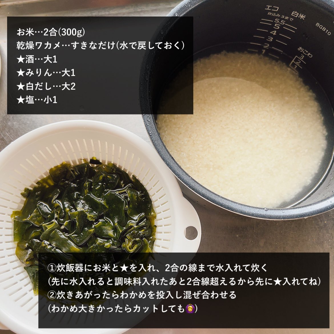 emiry_oinari's tweet image. 小学校の給食のわかめごはんが大好きで再現版作った🍙

姪っ子「うちの学校のやつより美味い」って3つ完食。冷蔵庫で2〜3日、冷凍庫で2週間くらいもつから多めに作って保存しておけばいつでも『あの頃の懐かしのわかめご飯』が食べれる👩🏻‍🍳