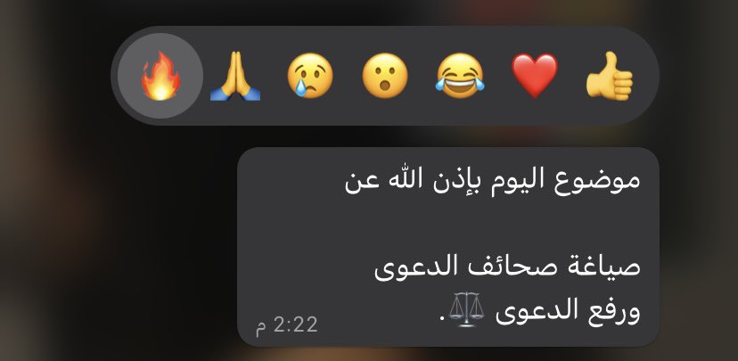 xlamaabdullah's tweet photo. لقاء اليوم الثالث في التدريب المكثف مع المحامية الفضيلة @RinadLaw كان عن "صياغة صحائف الدعوى ورفعها" وكعادة محاميتنا ريناد دومًا تبهرنا و تدرّنا بالمنفعة والإفادة، أستمتعت جدًا اليوم، ممتنة لجهودك م/ ريناد 🩷. https://t.co/aL3gqgIgqI