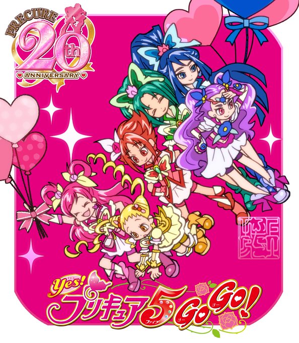 「プリキュア5」のTwitter画像/イラスト(新着))