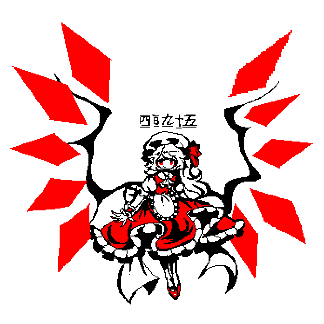 ❧④⑨⑤♦
#東方project