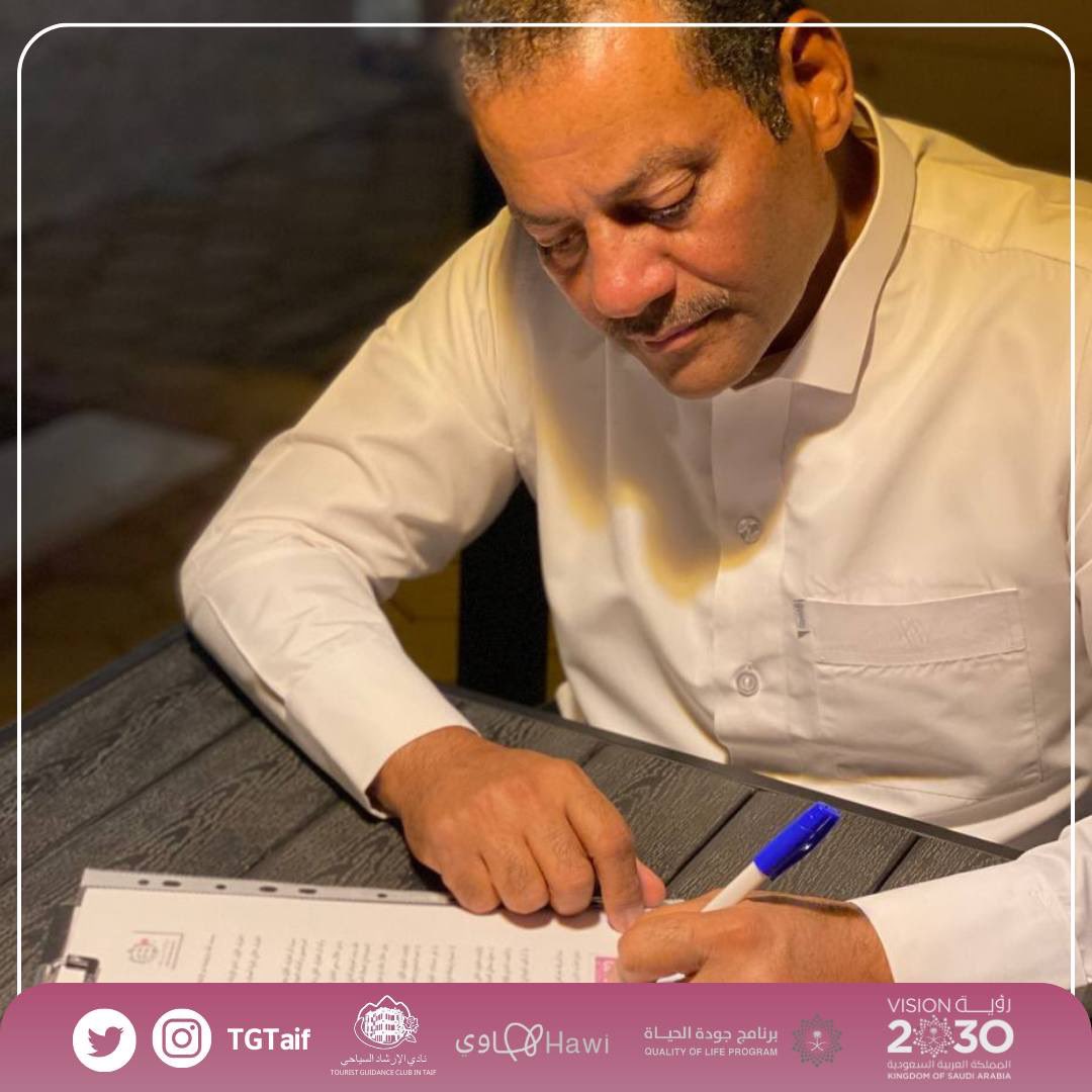 tourismexprt's tweet photo. وقع #نادي_الارشاد_السياحي_بالطائف مذكرة شراكة مع قرية أجدان السياحية بالسيل الصغير مثل النادي رئيس لجنة الشراكات الاستاذ /بندر العتيبي @btourg ومن قرية أجدان مالك المنتجع  الاستاذ / سعد القثامي 

https://t.co/Ka3376u2mE

@Saudi_MT @Saudi_Hawi @gov_taif https://t.co/vdiyYIK5x1