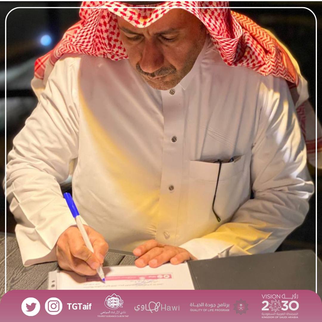 tourismexprt's tweet photo. وقع #نادي_الارشاد_السياحي_بالطائف مذكرة شراكة مع قرية أجدان السياحية بالسيل الصغير مثل النادي رئيس لجنة الشراكات الاستاذ /بندر العتيبي @btourg ومن قرية أجدان مالك المنتجع  الاستاذ / سعد القثامي 

https://t.co/Ka3376u2mE

@Saudi_MT @Saudi_Hawi @gov_taif https://t.co/vdiyYIK5x1