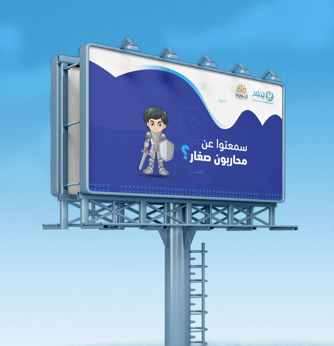 فـي الشاشات تلاقـونا ❗️

#تحقيق_امنية
#مؤسسة_الديوانية