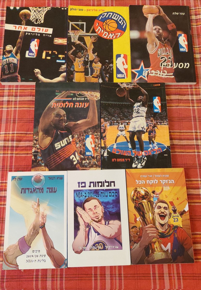 oferforer's tweet photo. מסימני הסתיו... תודה @sagirefael @Insignifistats! https://t.co/pfSb8q8kWf