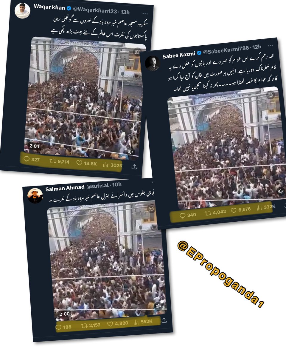 EPropoganda1's tweet photo. تحریک انصاف کے امریکہ میں مقیم پاکستانیوں کے اکاؤنٹ سے ایک وڈیو شئیر کی گئی جس کو ایک باقاعدہ مہم کے تحت عاصم منیر سے جوڑتے ہوئے پراپیگنڈا کیا گیا کہ اس وڈیو میں عوام باہر نکل کر عمران خان کے حق میں پاک فوج کیخلاف احتجاج کررہی ہے ان وڈیوز کو پھیلا کر عوام کو اُکسیایا گیا۔+ https://t.co/b7Cp3guyUq