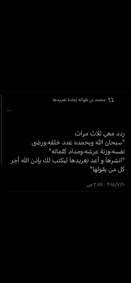 1M_Quran's tweet photo. https://t.co/ysyAa6LxOJ