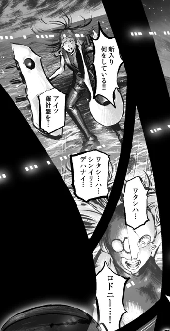 これは「当時艦これに実装されていなかった軍艦をオリキャラとして登場させてしまい後から困るやつ」です。