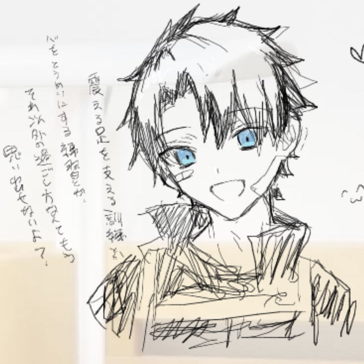 ぐだ男かわいいね 