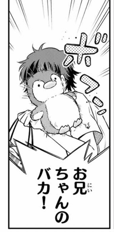 ペンギンくん、実は小説の神様の時に何回か出てます

https://t.co/LN4JmwrfNW 