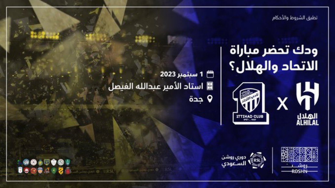 neilhartmann's tweet photo. متوفر لدينا تذاكر مباراه الهلال ضد الاتحاد.🔥. 

تذاكر مباراة الهلال والاتحاد 📩

اطلب تذكرتك وتساب  واضمن دخولك📩

#النصر_الشباب 
#الهلال_الاتفاق https://t.co/9rTUcFSy3o